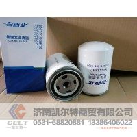 徐工燃油滤清器860143654 工程机械配件 挖掘机 装载机 泵车柴油滤芯