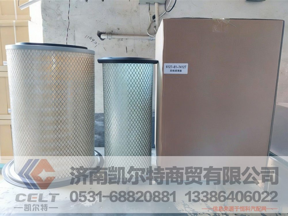 工程机械配件山推推土机空气滤芯总成6127-81-7412空气滤清器空滤滤芯