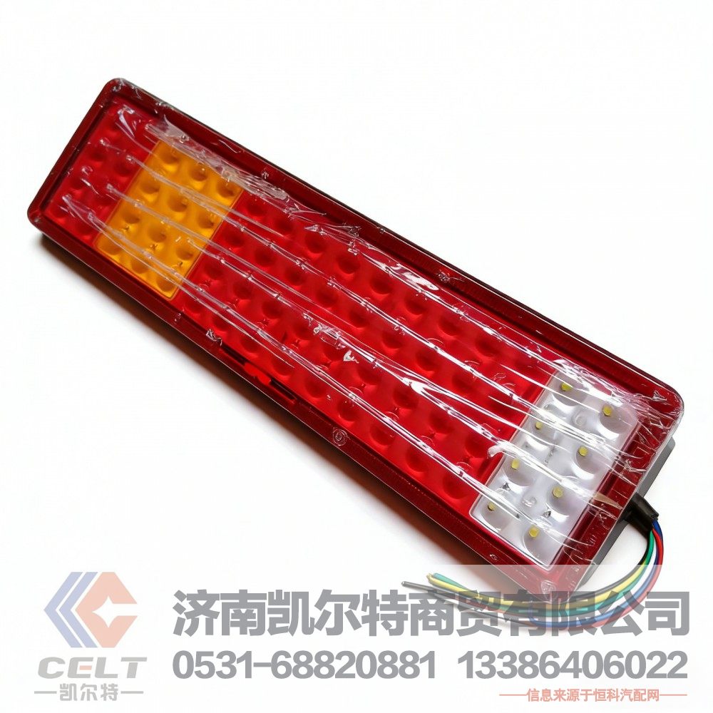 重汽斯太尔王驾驶室LED大透镜后尾灯防水 重汽奥威豪沃通用驾驶室配件