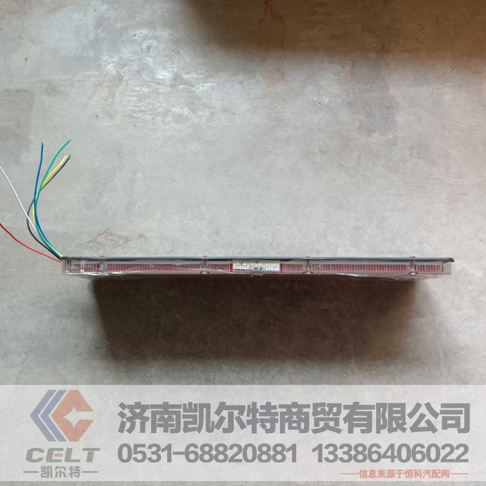 供应重汽STR斯太尔驾驶室后尾灯带箭头 导光斯太尔后尾灯电子后尾灯/