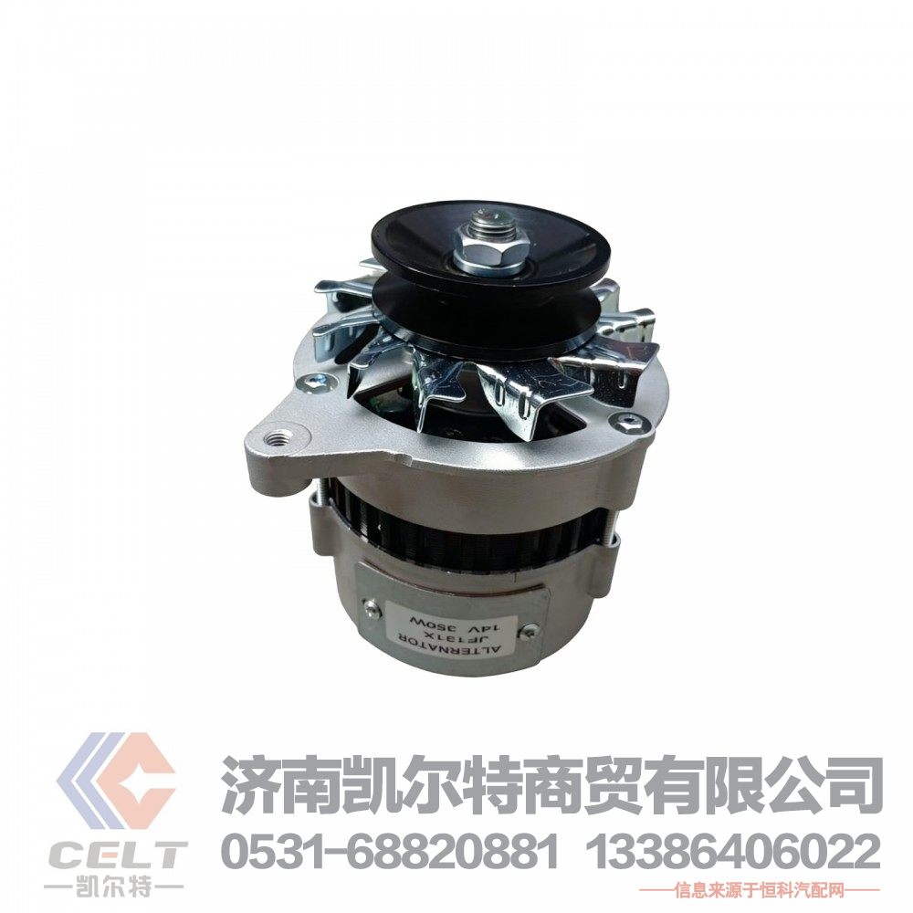 JF131X 350W发电机 新柴玉柴配件 工程机械叉车起动机发电机