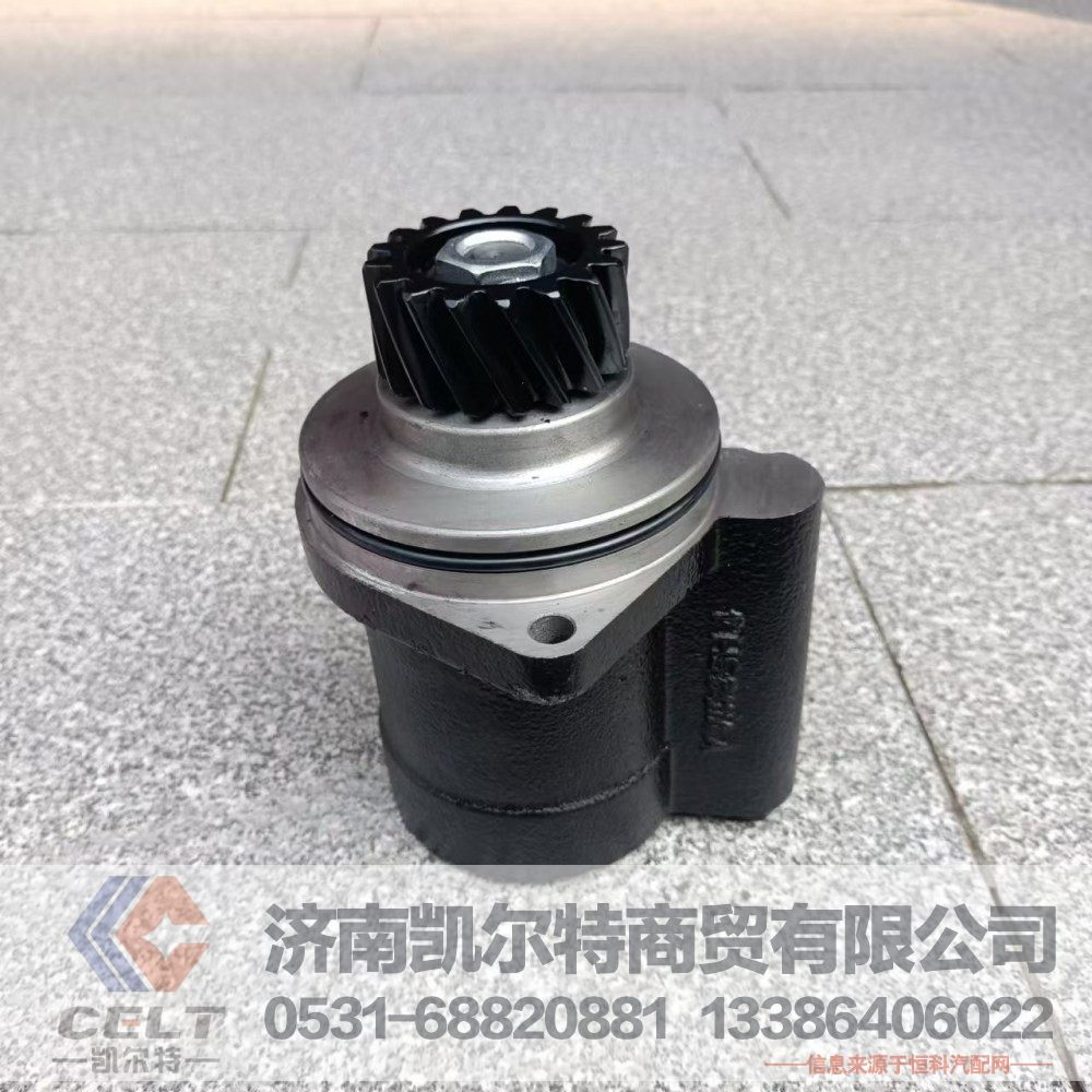 WG9619470080,轉(zhuǎn)向助力葉片泵,濟(jì)南凱爾特商貿(mào)有限公司