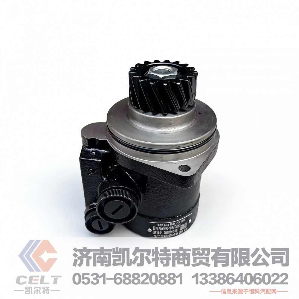 豪沃70矿助力泵 重汽HOWO豪沃转向助力叶片泵WG9619470080转向助力泵