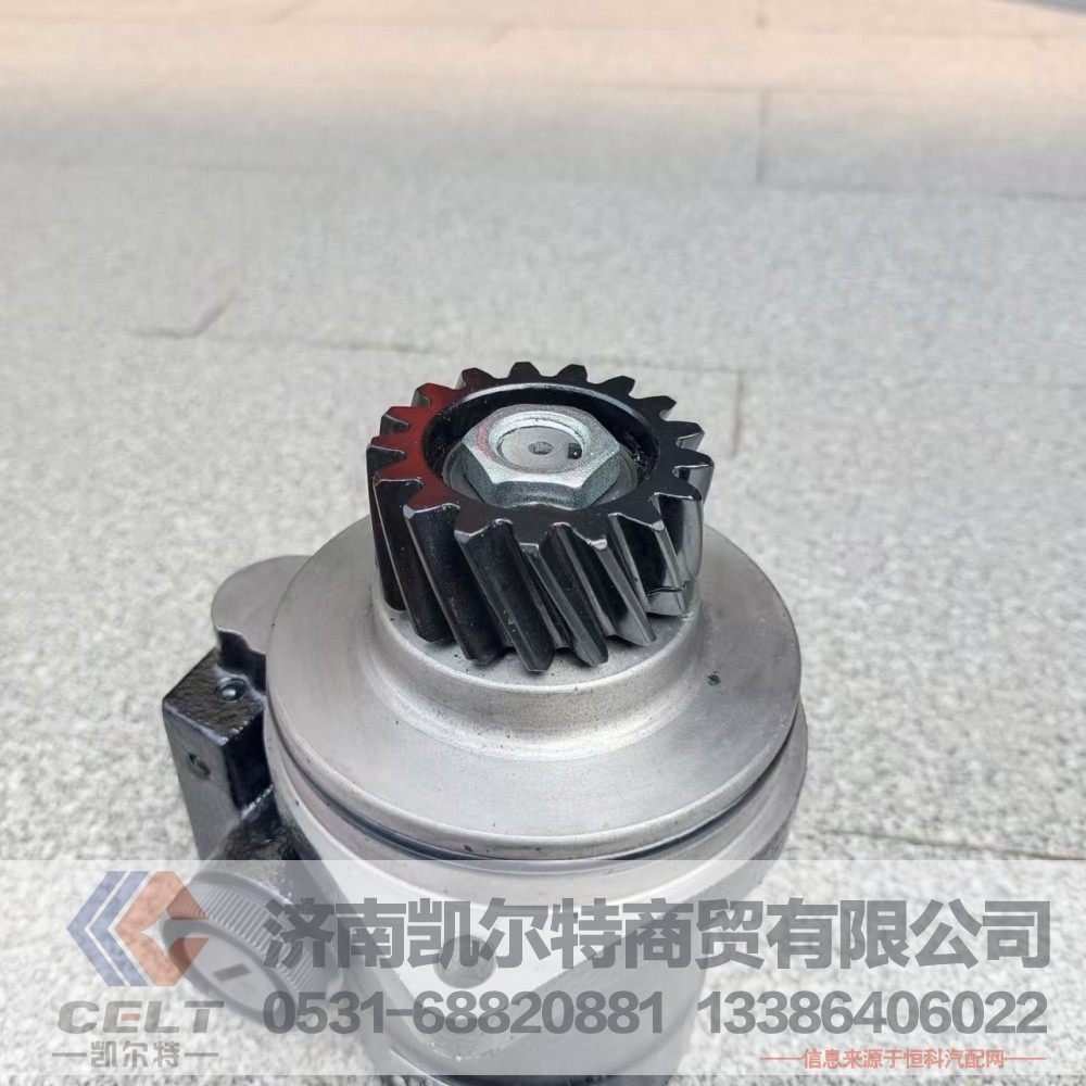 WG9619470080,轉(zhuǎn)向助力葉片泵,濟(jì)南凱爾特商貿(mào)有限公司