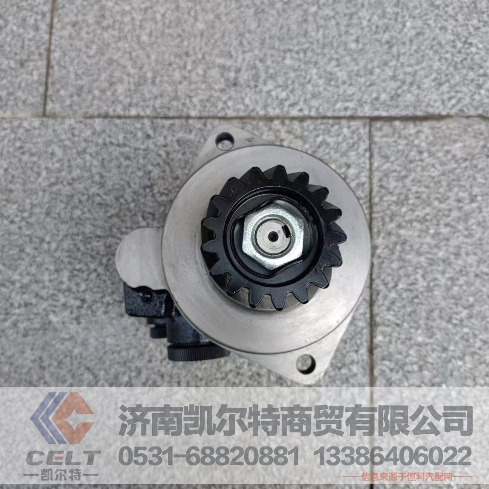 WG9619470080,轉(zhuǎn)向助力葉片泵,濟(jì)南凱爾特商貿(mào)有限公司