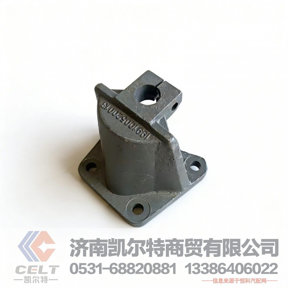 重汽汕德卡斯太尔金王子后钢板后支架199100520013后簧后支架