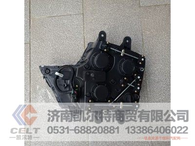 WG9925721001,前照灯总成(左),济南凯尔特商贸有限公司