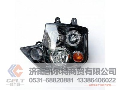WG9925721002,前照灯总成(右),济南凯尔特商贸有限公司