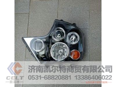 WG9925721002,前照灯总成(右),济南凯尔特商贸有限公司