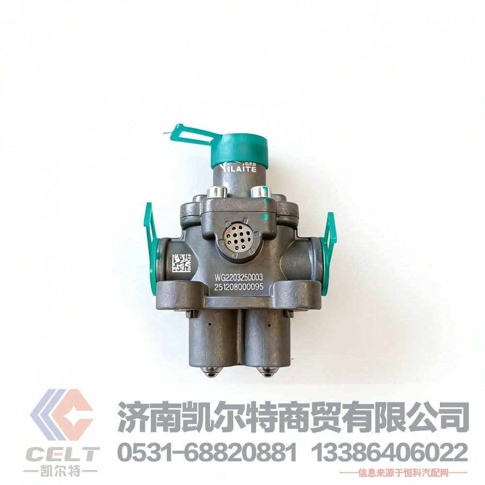 重汽豪沃变速箱配件双H阀总成WG2203250003高低电磁阀 厂家现货批发