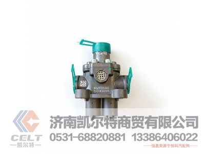 WG2203250003,双H阀总成,济南凯尔特商贸有限公司