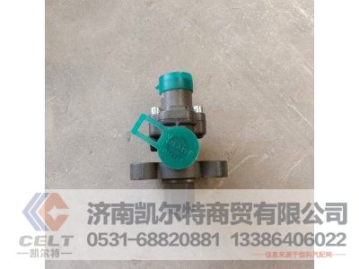 WG2203250003,双H阀总成,济南凯尔特商贸有限公司