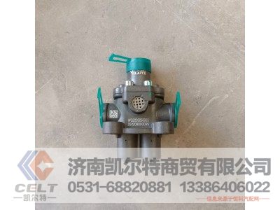 WG2203250003,双H阀总成,济南凯尔特商贸有限公司