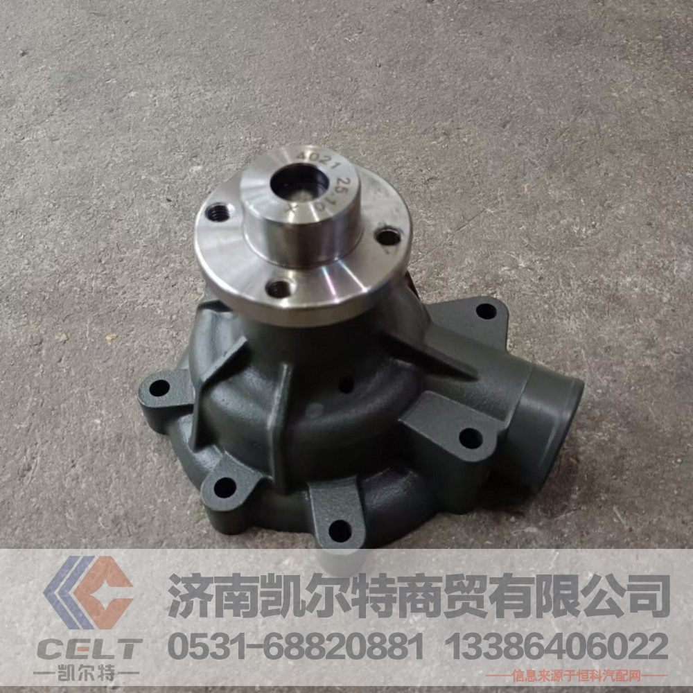 厂家供应陕汽重汽配件 潍柴WP6道依茨发动机水泵总成1000054021/1000054021