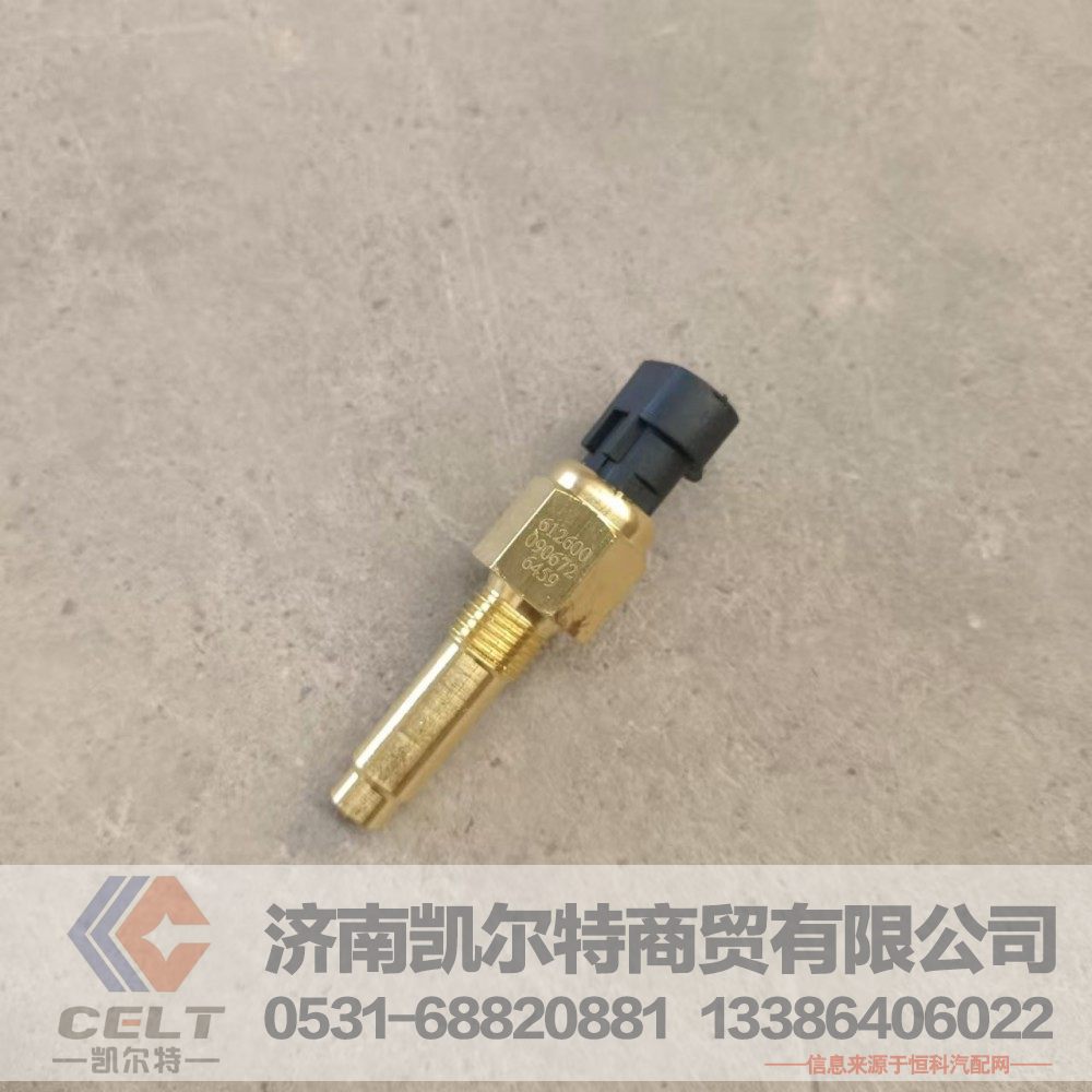 潍柴欧三发动机配件水温传感器612600090672厂家批发 水温感应塞/612600090672