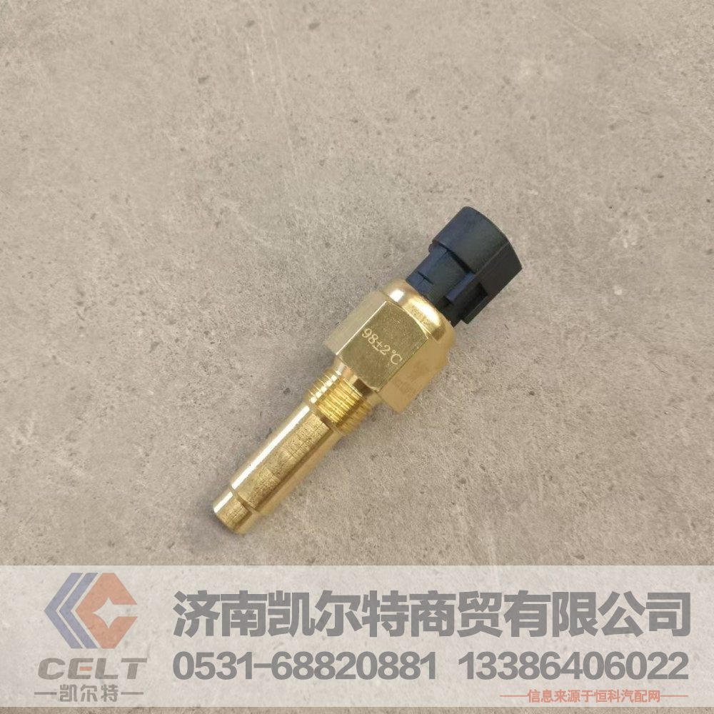 潍柴欧三发动机配件水温传感器612600090672厂家批发 水温感应塞/612600090672