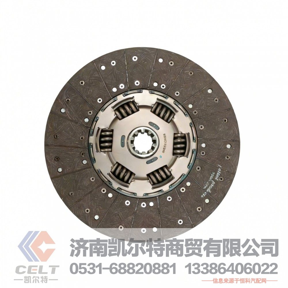 重汽豪沃斯太爾重卡430離合器片及離合器從動(dòng)盤總成WG9921160800