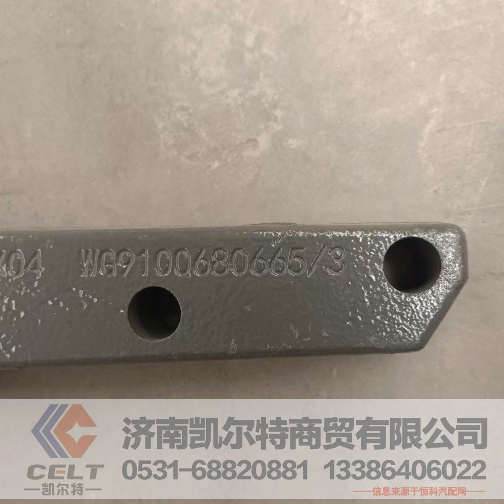 重汽豪沃豪瀚前桥减震器下支架分装总成WG9100680665减震器连接叉/WG9100680665