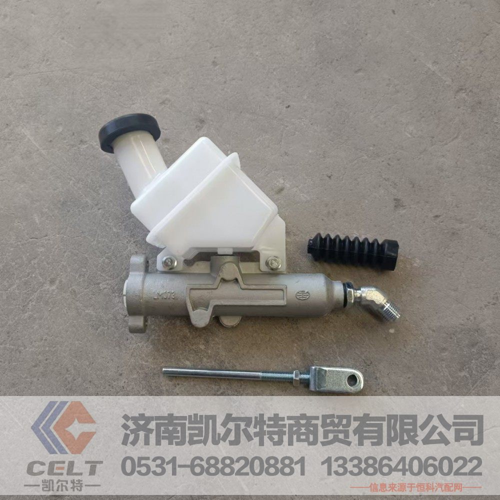 厂家供应陕汽重汽配件 解放JH6 J6P离合器总泵带壶1602110-1063/1602110-1063