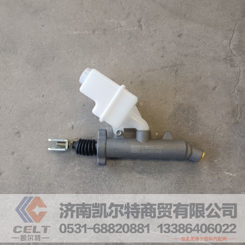 陕汽德龙新M3000离合器总泵及储液罐DZ96189231520离合器助力缸/DZ96189231520