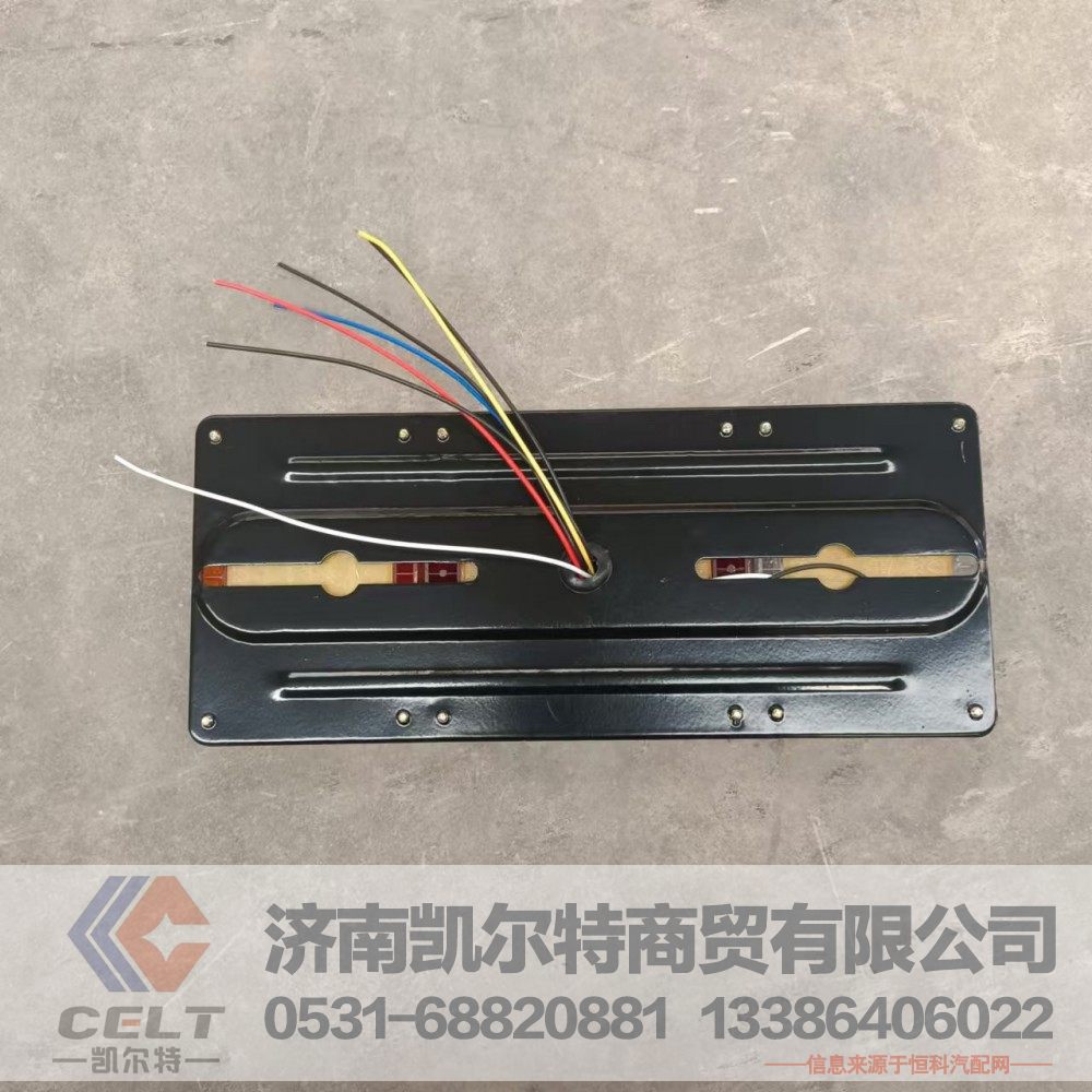厂家供应陕汽重汽配件 驾驶室配件组合大灯140-2防水后尾灯/140-2