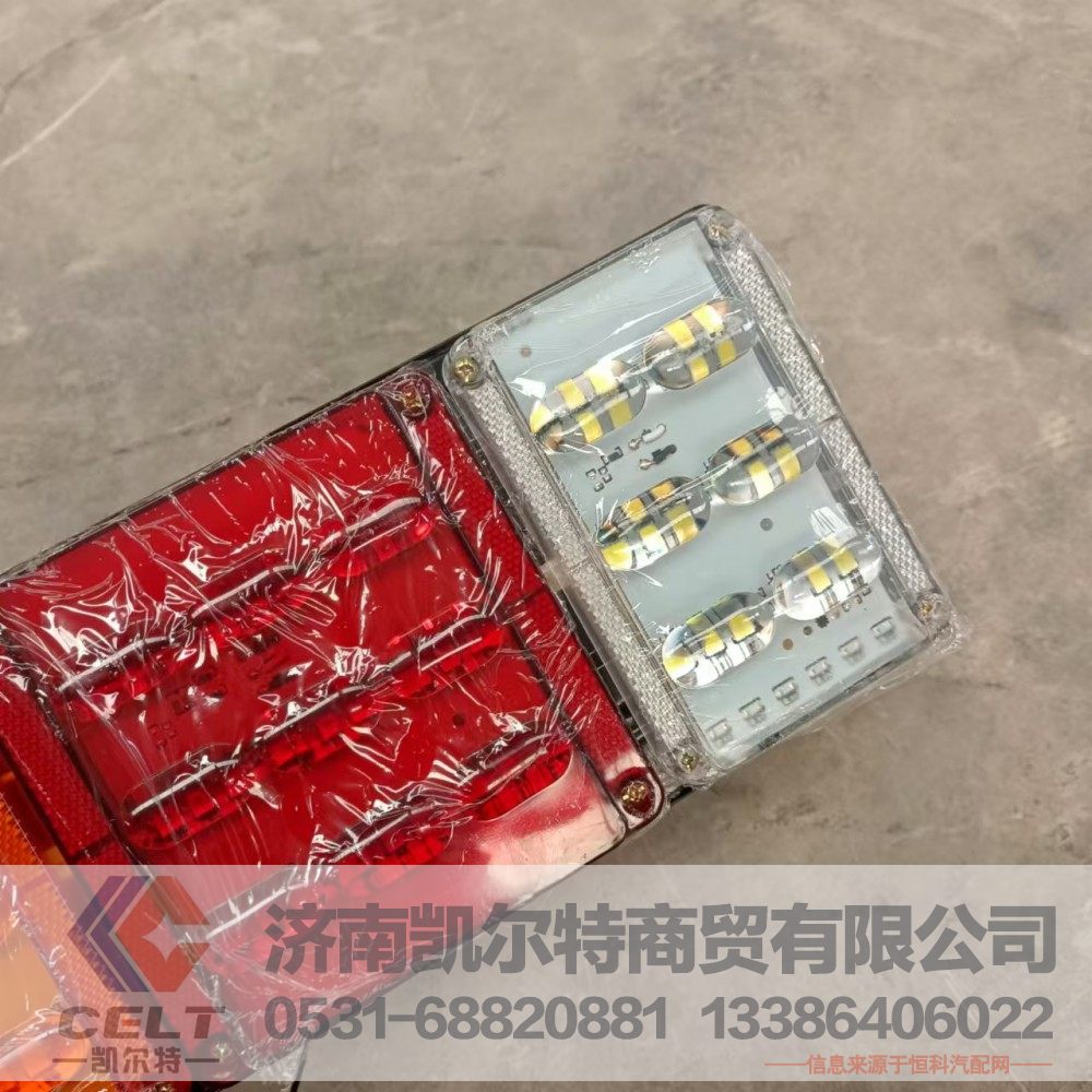 厂家供应陕汽重汽配件 驾驶室配件组合大灯140-2防水后尾灯/140-2