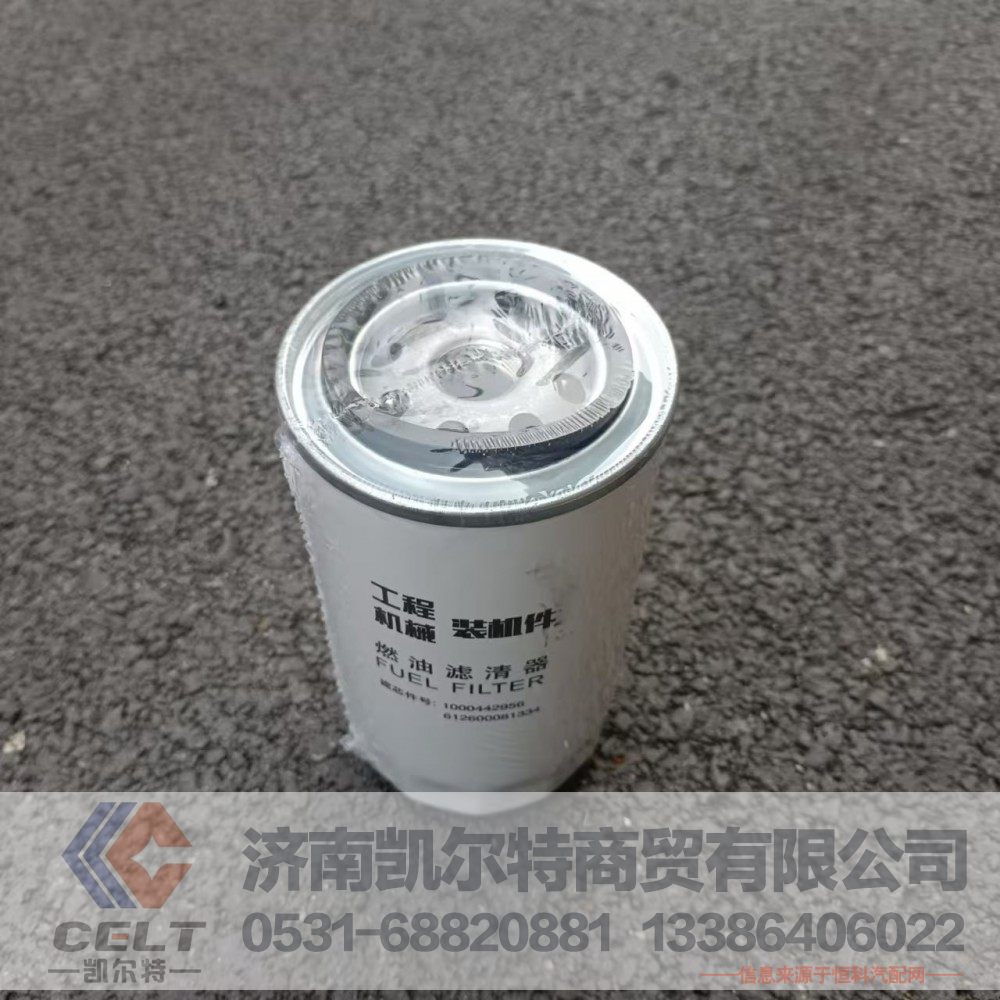 重型卡车发动机潍柴滤芯 1000442956燃油滤清器612600081334H/TP1000442956
