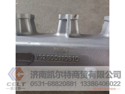 VG2600110810,进气管总成,济南凯尔特商贸有限公司
