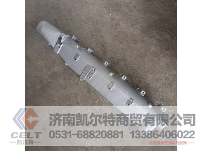 VG2600110810,进气管总成,济南凯尔特商贸有限公司