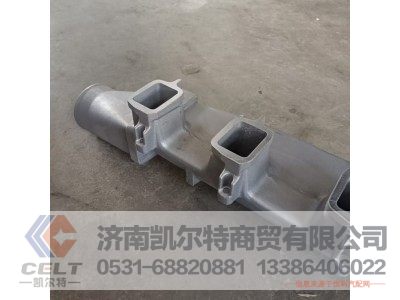 VG2600110810,进气管总成,济南凯尔特商贸有限公司