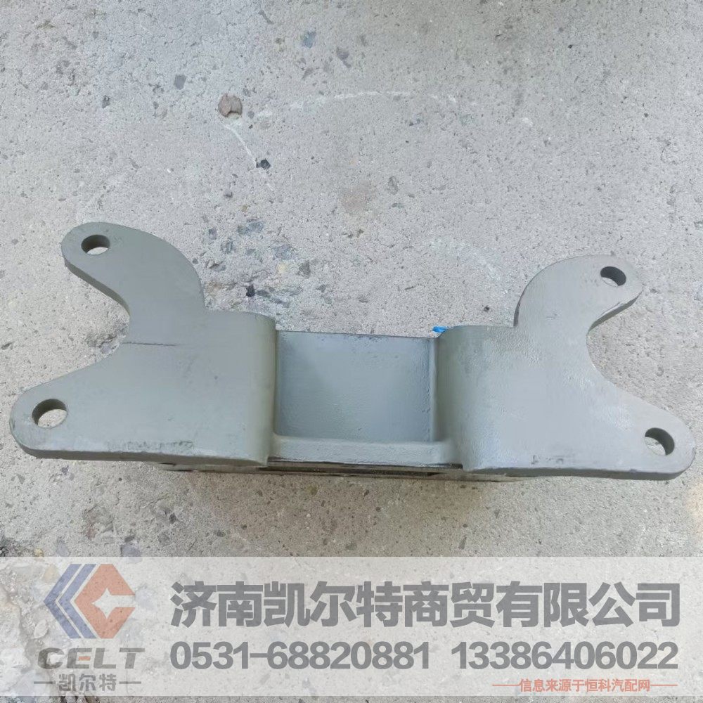 WG9231340944,气室支架(中桥),济南凯尔特商贸有限公司