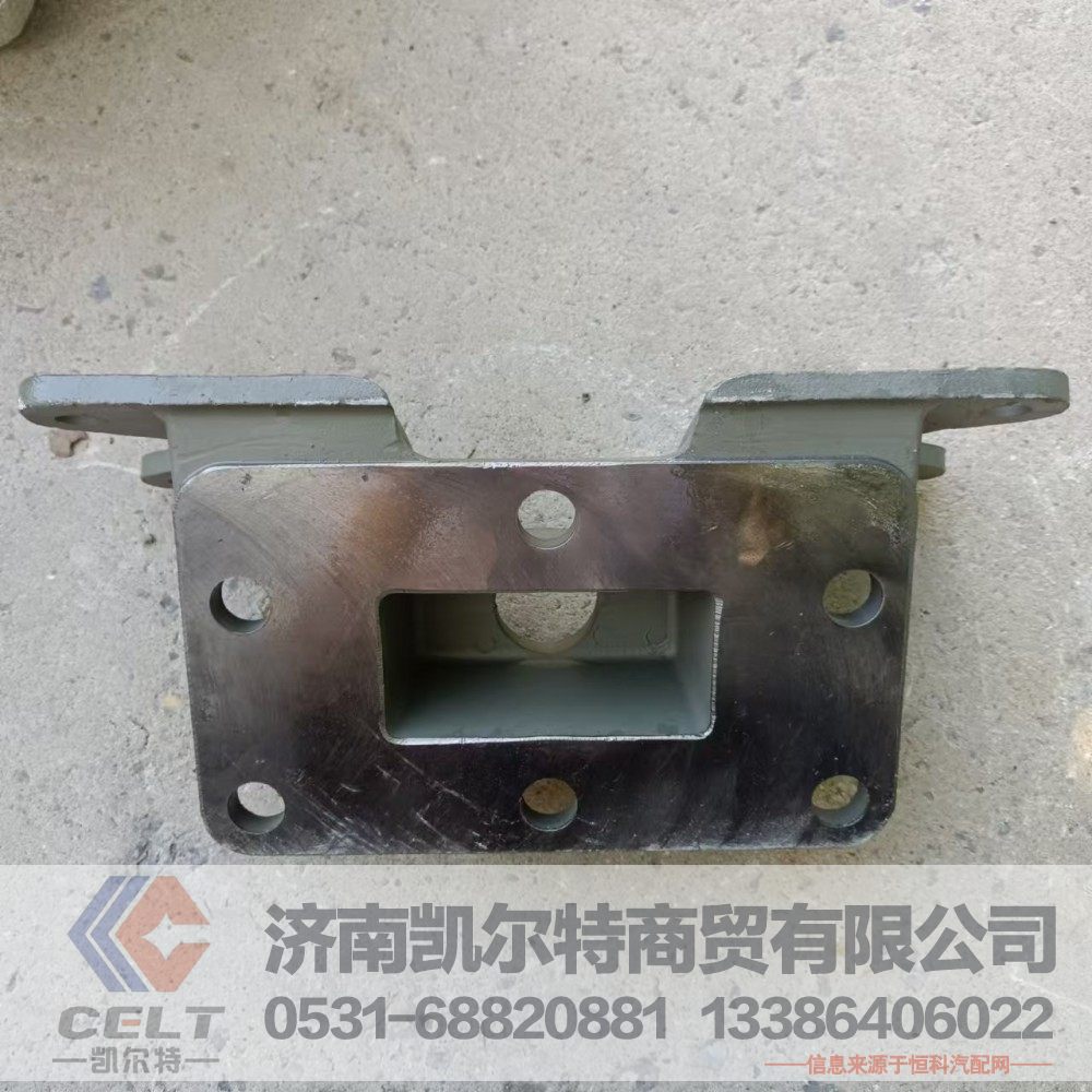 WG9231340944,气室支架(中桥),济南凯尔特商贸有限公司