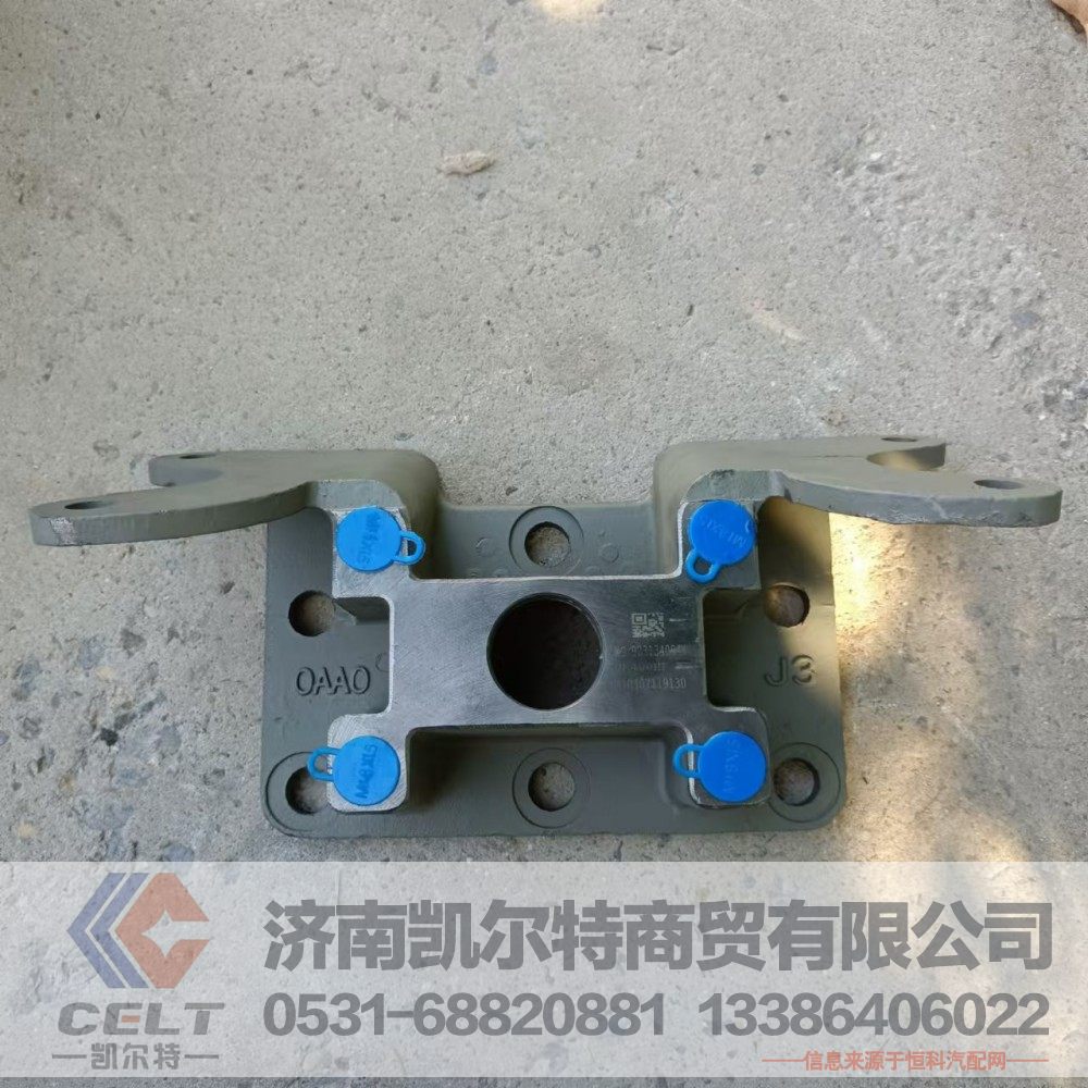 WG9231340944,气室支架(中桥),济南凯尔特商贸有限公司