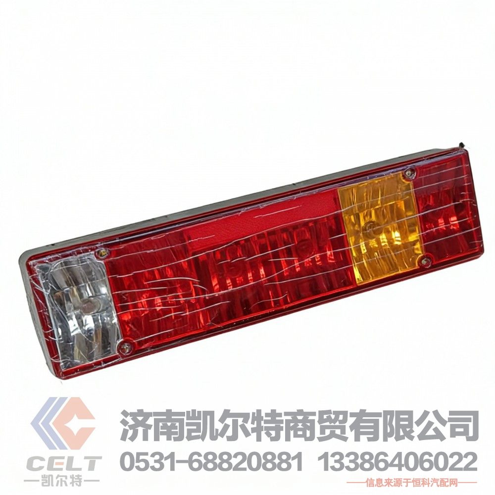 重汽配件 重汽金王子STRW斯太爾王駕駛室后尾燈（右）WG9200810010