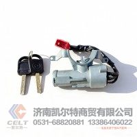 重汽豪沃HOWO钥匙起动开关锁体总成点火开关WG9725580097