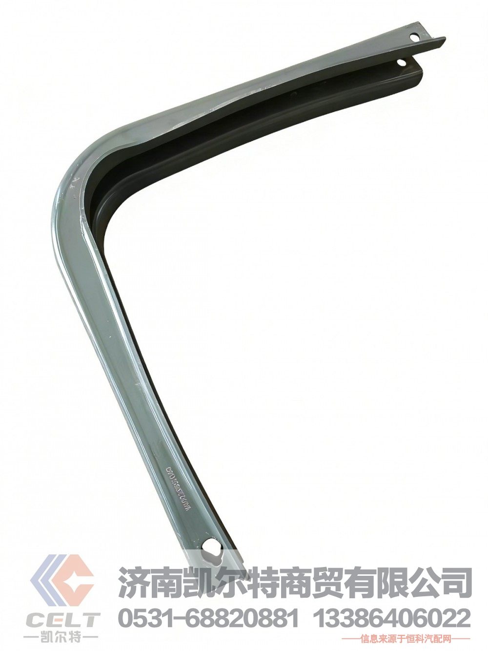 重汽豪沃A7 T7H汕德卡400L鋁合金燃油箱油箱支架WG9925550060