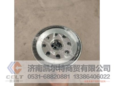 VG1540080311,旋装式燃油粗滤器,济南凯尔特商贸有限公司