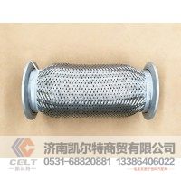 德龙新M3000挠性软管排气管软连接 卡箍连接波纹管DZ96259540009