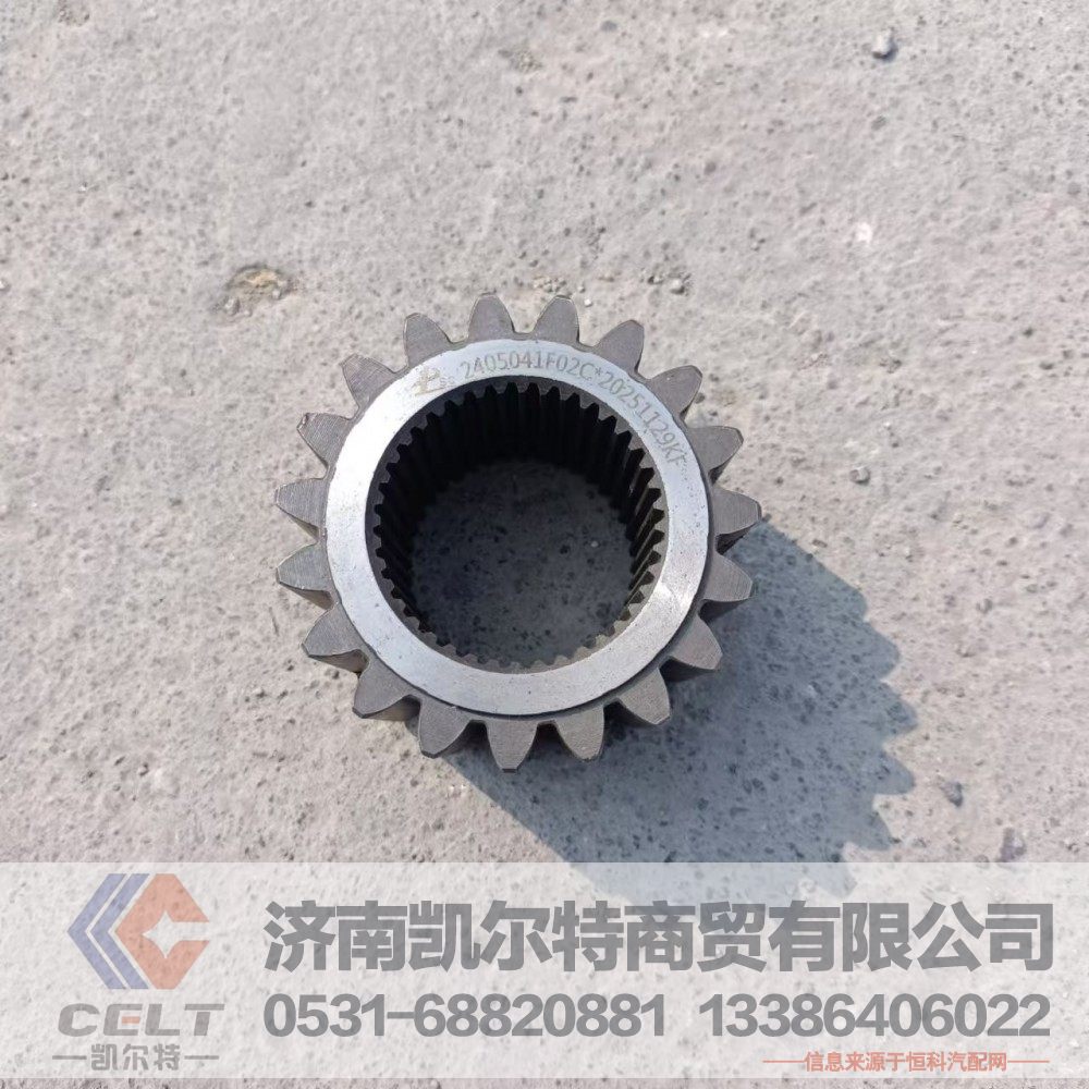 重卡配件轴承 轮边齿圈内齿圈2405041F02C 轮边齿圈支架 太阳轮行星轮/2405041F02C