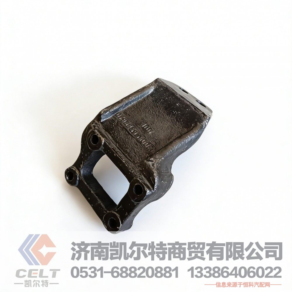 廠家現(xiàn)貨批發(fā) 陜汽德龍F3000 X3000發(fā)動機右前支架DZ95259590086