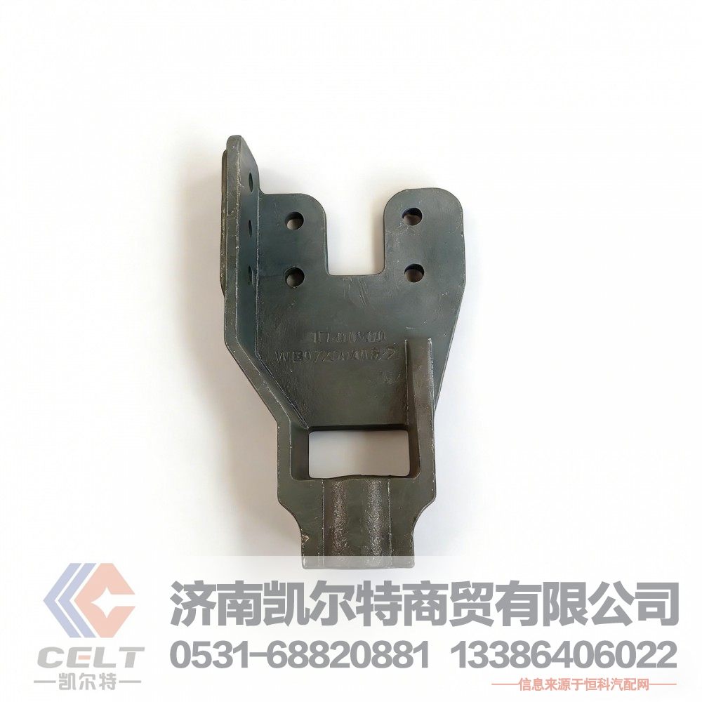 重汽08豪沃前四后八輪配件 渣土車自卸車配件 牽引鉤座WG9725930522