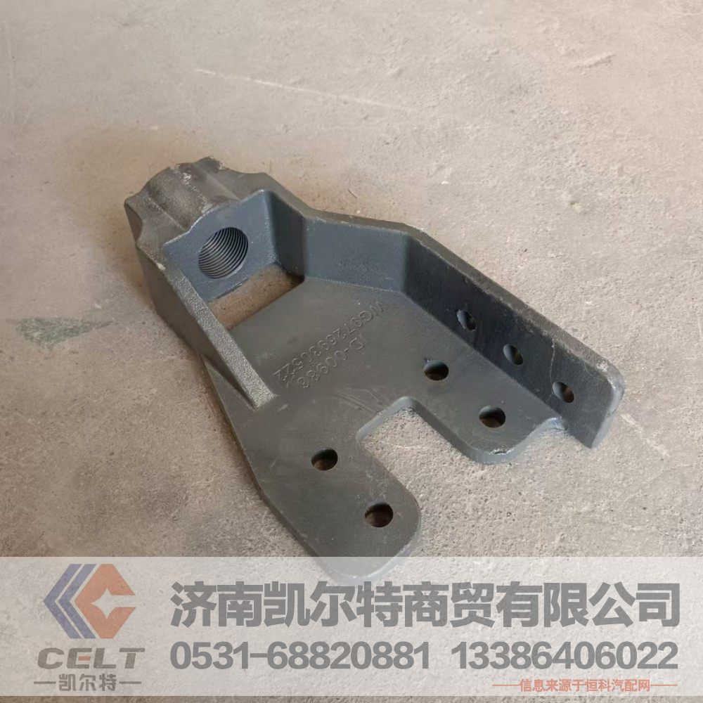WG9725930522,左前牵引钩座,济南凯尔特商贸有限公司