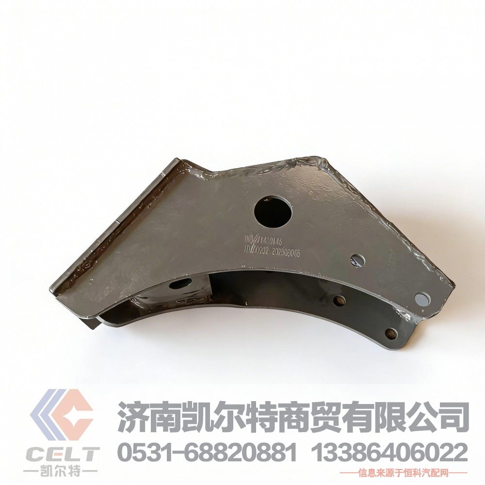 重卡配件出口 重汽豪瀚N7左翻转支架WG1671430146摆臂下连接支架Ⅰ