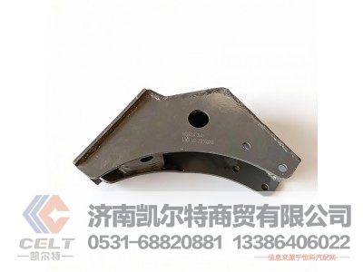 WG1671430146,摆臂下连接支架Ⅰ,济南凯尔特商贸有限公司