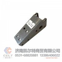 厂家供应陕汽重汽配件 豪瀚摆臂下连接支架WG1671430147下连接支架Ⅱ