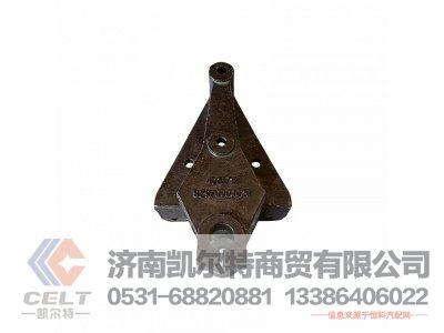 SZ970000020,前簧左前支架,济南凯尔特商贸有限公司