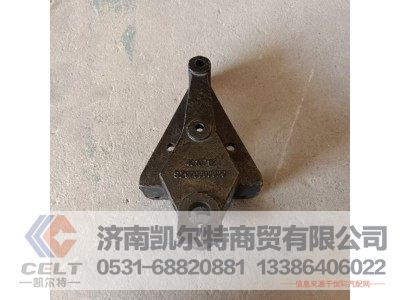 SZ970000020,前簧左前支架,济南凯尔特商贸有限公司