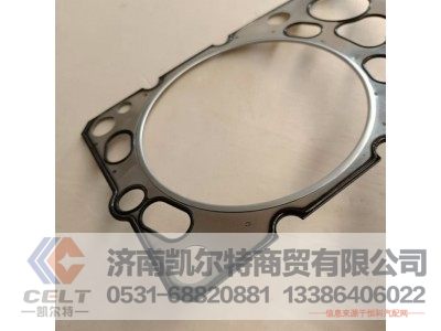 VG1246040021,气缸盖衬垫,济南凯尔特商贸有限公司