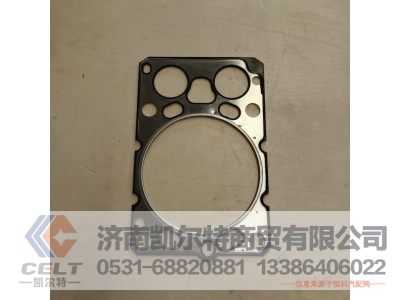VG1246040021,气缸盖衬垫,济南凯尔特商贸有限公司