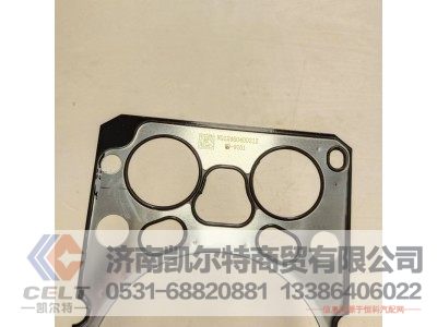 VG1246040021,气缸盖衬垫,济南凯尔特商贸有限公司